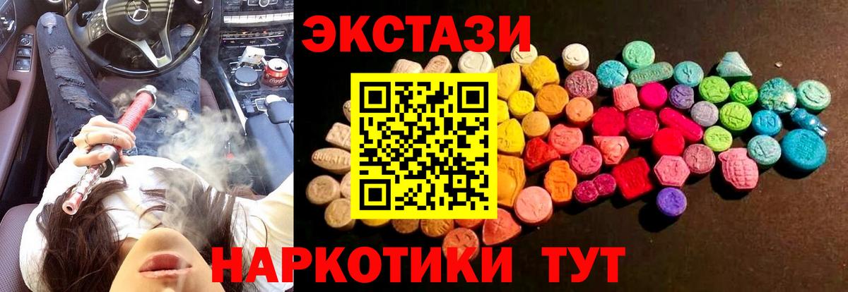 ЭКСТАЗИ Дубай  купить наркоту  Тольятти  Вход с VPN  Экстази Punisher  Экстази 