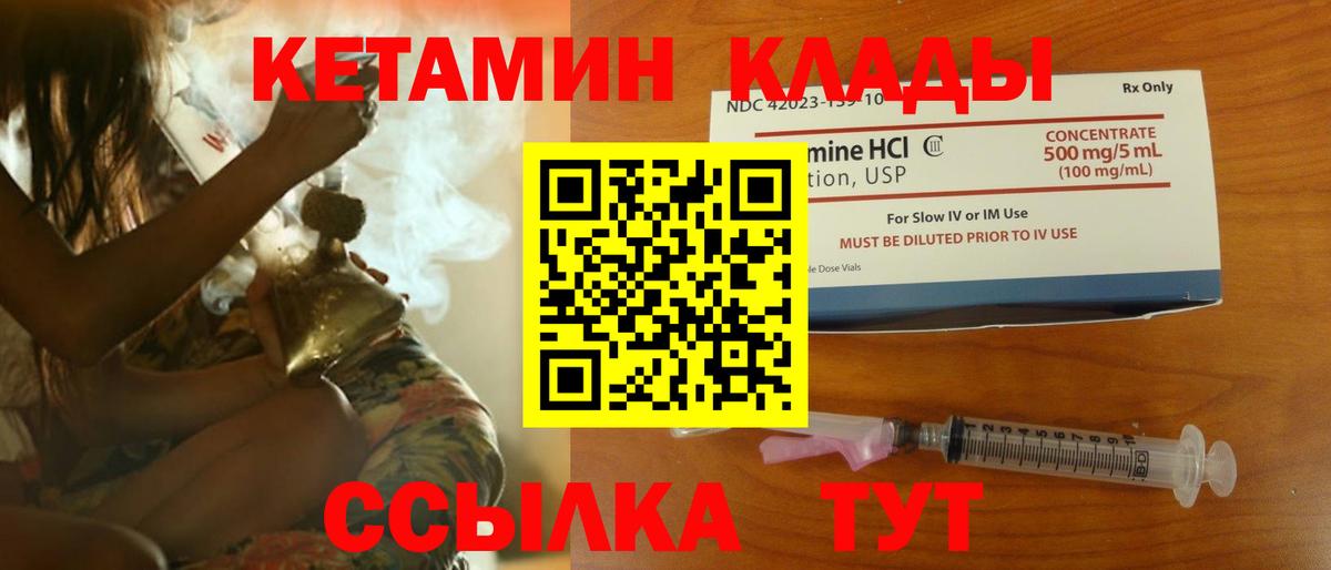 Каннабис  Тольятти  ГАШ  Вход с VPN  Героин  Меф кристаллы  Гашиш 
