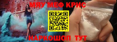 трава Новокубанск