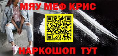 MDMA Premium VHQ Новодвинск