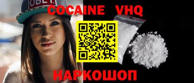 MDMA Premium VHQ Новодвинск