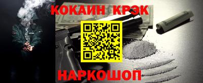 трава Новокубанск
