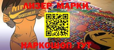 дистиллят марихуана Новозыбков