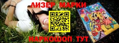 трава Новокубанск