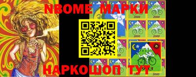 трава Новокубанск