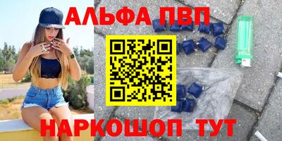 дистиллят марихуана Новозыбков