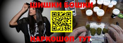 дистиллят марихуана Новозыбков