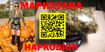 дистиллят марихуана Новозыбков