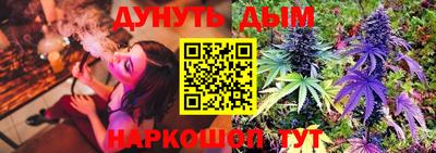 дистиллят марихуана Новозыбков