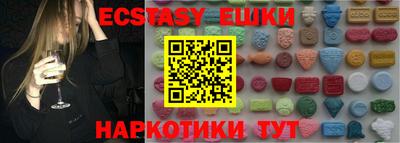 дистиллят марихуана Новозыбков