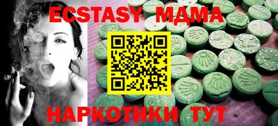 дистиллят марихуана Новозыбков