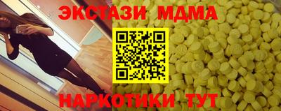 дистиллят марихуана Новозыбков