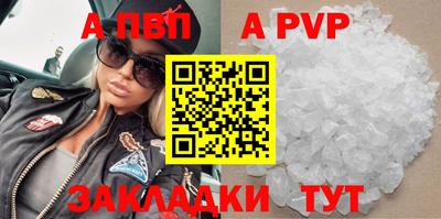 MDMA Premium VHQ Новодвинск
