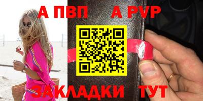 трава Новокубанск
