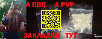 трава Новокубанск