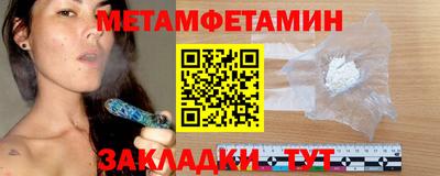 трава Новокубанск