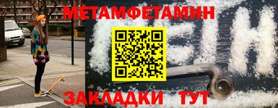 трава Новокубанск