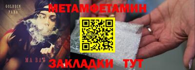 дистиллят марихуана Новозыбков