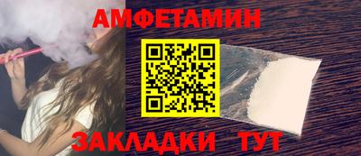 MDMA Premium VHQ Новодвинск