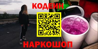 дистиллят марихуана Новозыбков