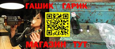 трава Новокубанск