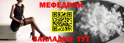 MDMA Premium VHQ Новодвинск