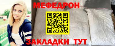 трава Новокубанск