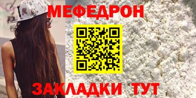 MDMA Premium VHQ Новодвинск
