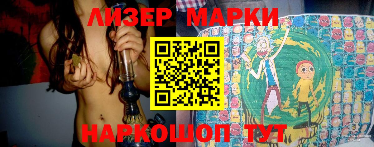 Тольятти  LSD-25 экстази кислота  LSD-25 экстази ecstasy  Вход с VPN 