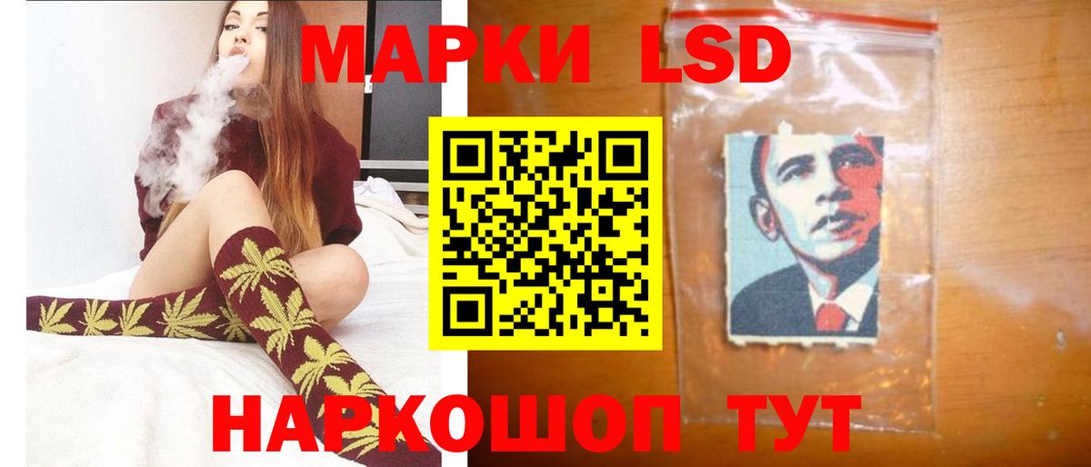 LSD-25 экстази ecstasy Тольятти