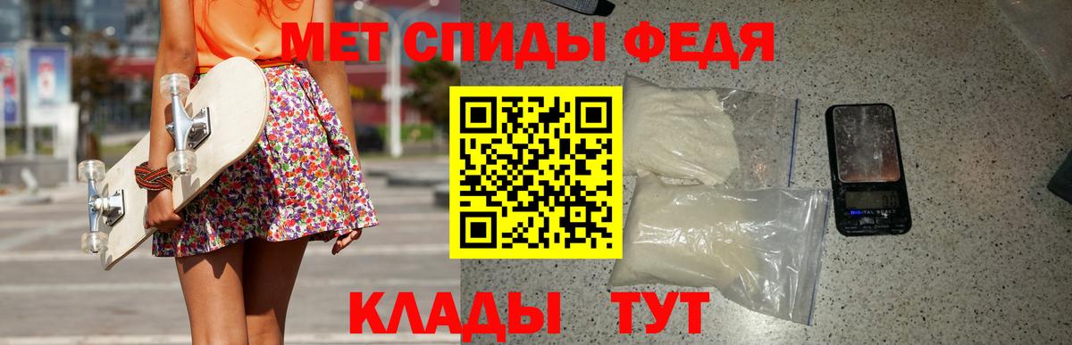 Первитин пудра Тольятти
