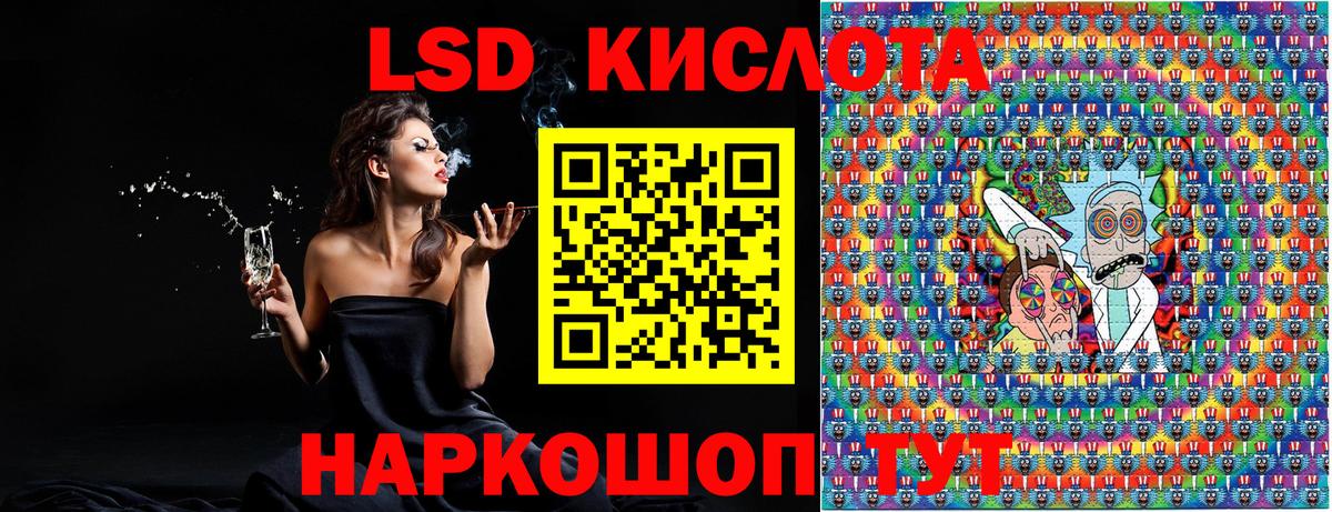 Тольятти  Марки NBOMe 1,8мг  Вход с VPN  Марки N-bome  продажа наркотиков  Марки NBOMe 1,8мг 