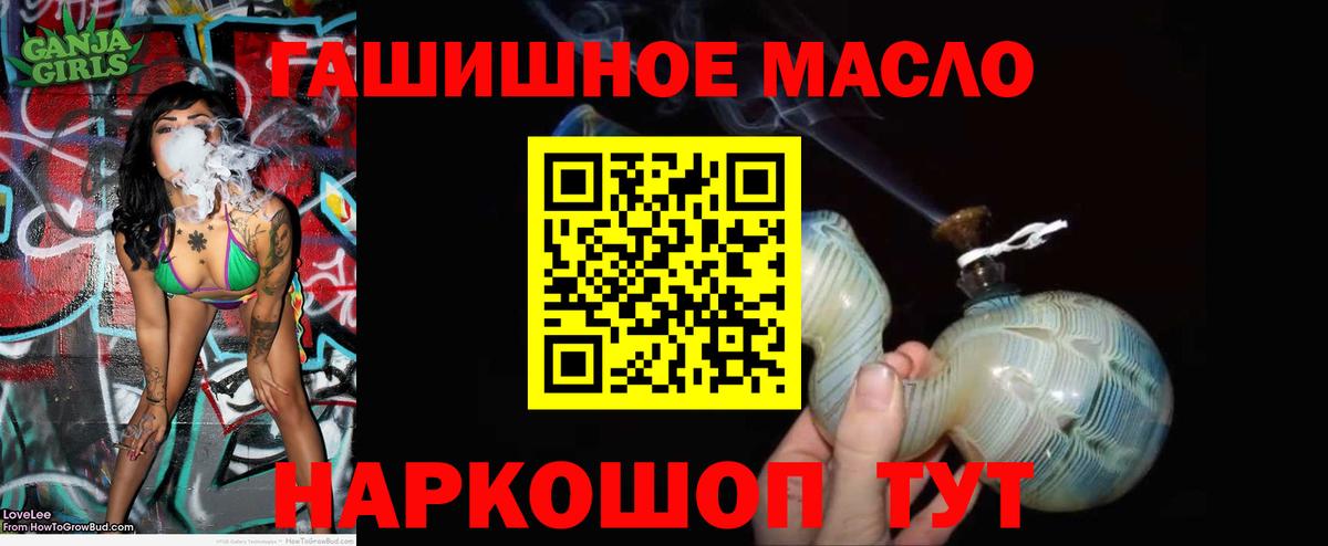 Псилоцибиновые грибы Тольятти